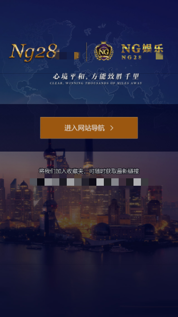 南宫28NG娱乐官网版ios广州app服务器端开发