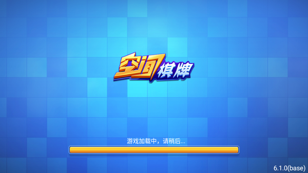 空间棋牌2022最新版本九江广州开发app