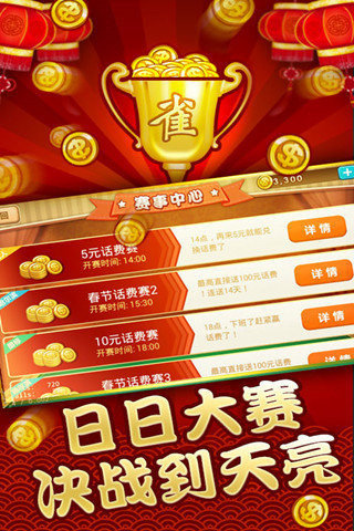 泰山棋牌官网版珠海app开发第三方