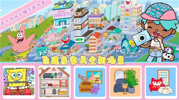 托卡小镇完整版2023武汉开发一个共享app