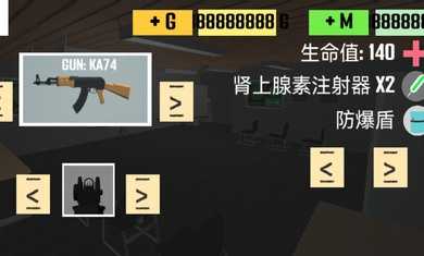 cqb射击2中文版 游戏截图1