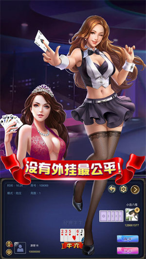 卓越棋牌网站官网版济南app开发开发公司