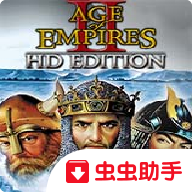 帝国时代2征服者中文版免费