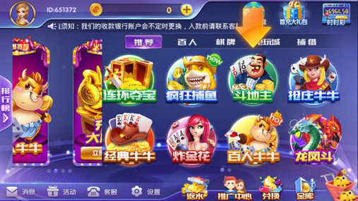唐朝电玩城官网登录入口西安怎样开发安卓app
