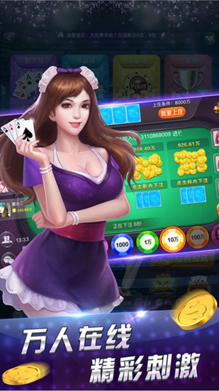 十三水扑克牌长沙精通app开发