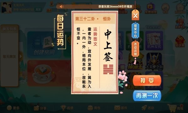 老友十三水app官方惠州网站开发app