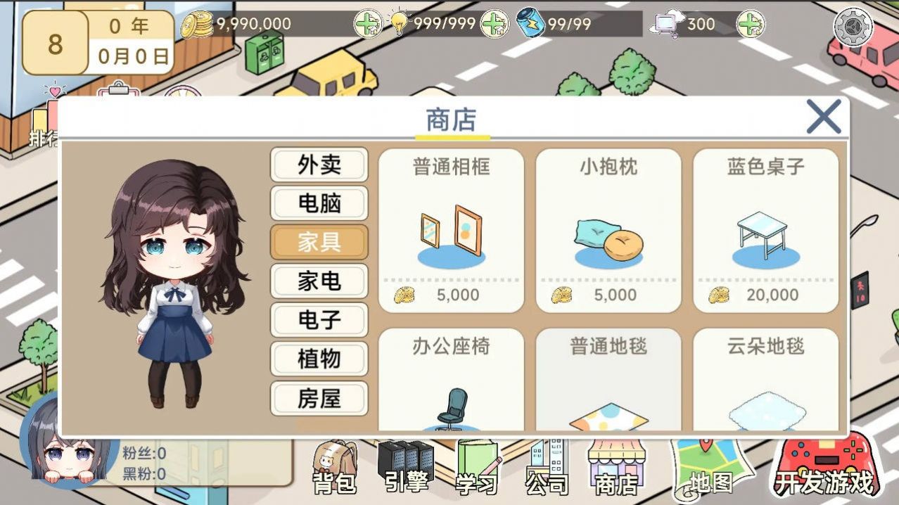 模拟游戏开发者2内置菜单版银川淄博app开发