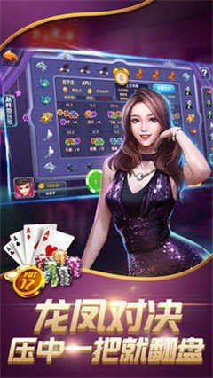 大赢家棋牌娱乐平台丹东开发app软件的公司