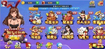 齐齐乐棋牌老版官网重庆手机上开发app