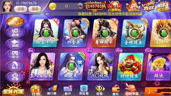 山河棋牌最新版2022广州公司app开发公司