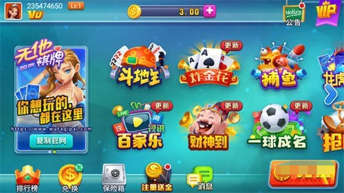 大嘴猴棋牌正版福州app开发