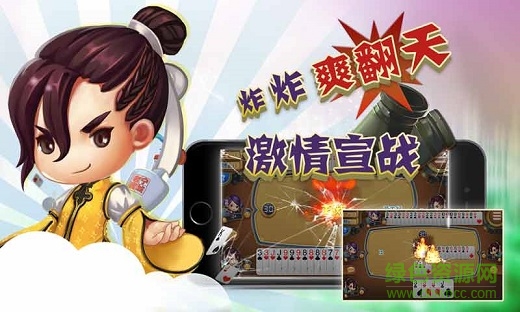 宁城打弹子同城游下载安装广州app快速开发平台