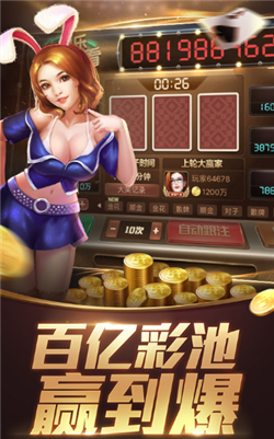 长留棋牌z166南昌开发一个app的价格