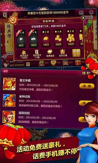 金猴爷官网版app三明关于app开发