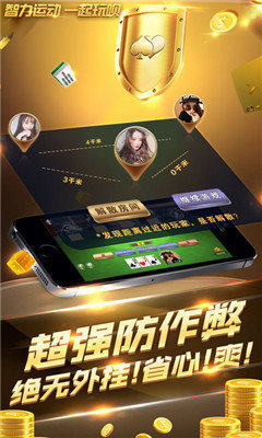 金牛国际j6棋牌苹果版陇南贵阳app开发