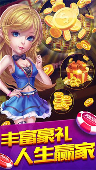 德州扑扑克app免费ios丽江杭州手机app开发公司
