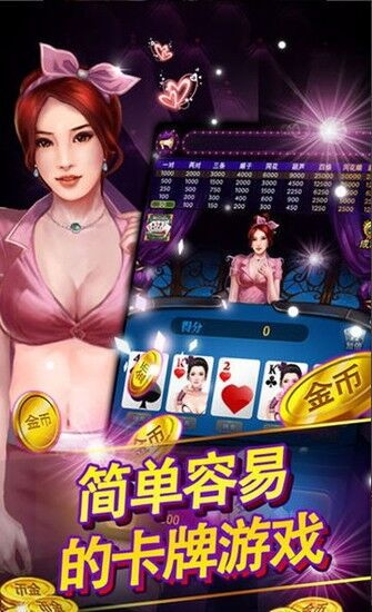 州长扑克3银川app在线开发