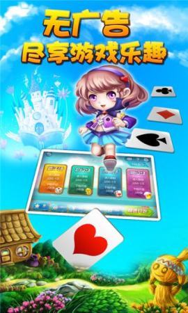 玩玩棋牌鄂州一个人开发app