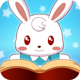 兔小贝童书汇