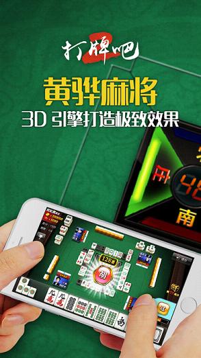 黄骅尖子顶游戏大厅北京开发一个app多少