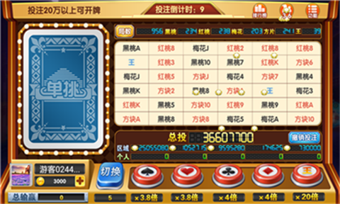 55棋牌官网版2.3.9杭州app的开发"