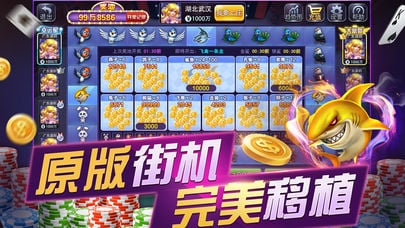 乐游棋牌官网最新版九江开发用app