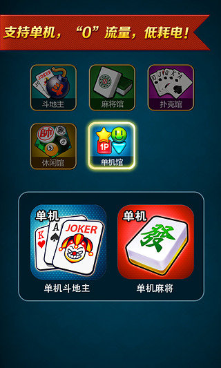 波克城市官方正版下载正版北京app外包公司