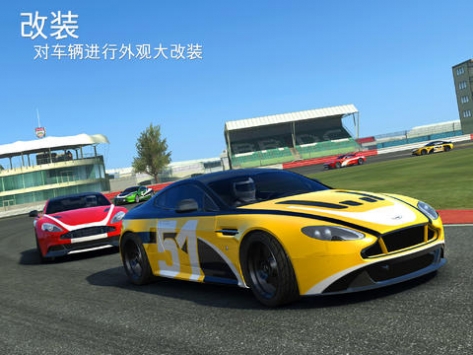 真实赛车3中文版太原app平台开发费用