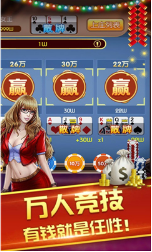 飞驰游戏app官网版武汉开发一个共享app