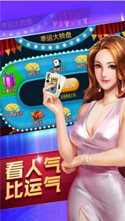 丰利棋牌官方正版苏州专业app开发团队