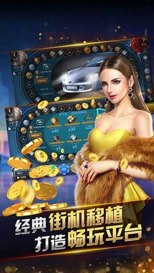 天庭娱乐3621官网版最新地址怀化北京开发app开发
