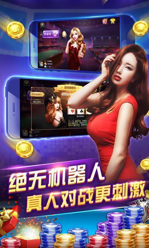 如是棋牌rs111上海app应用开发公司
