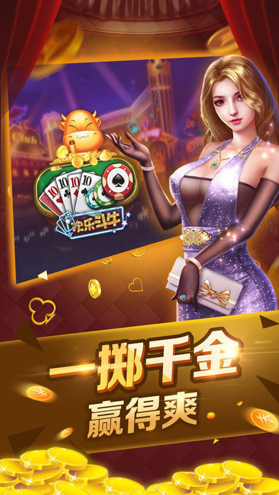 好运棋牌官网手机版上海开发商城平台app