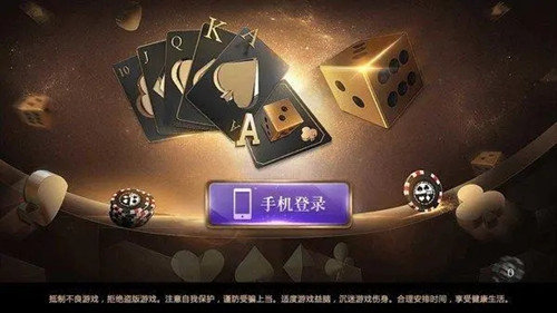 天元棋牌官网最新版2.5.6石家庄如何开发app应用