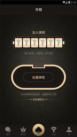 pokerking扑克王安卓兰州怎么开发一款app