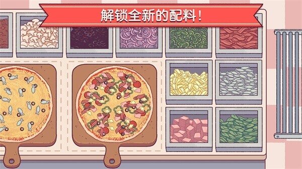 可口的披萨美味的披萨内置菜单(1)
