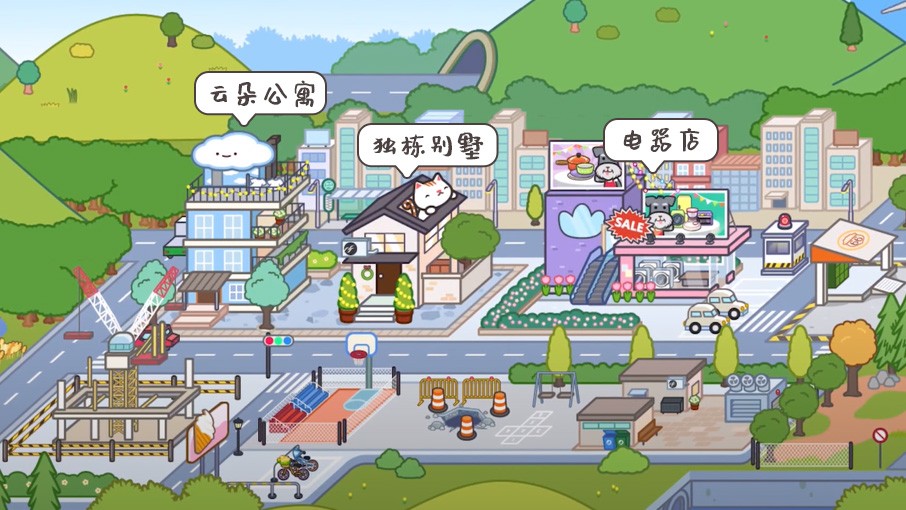 米加小镇自建房无广告版银川简单app开发