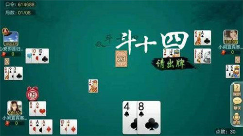 斗十四扑克苹果版青岛app开发的网站