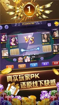 创世棋牌2023官方版武汉安卓app开发