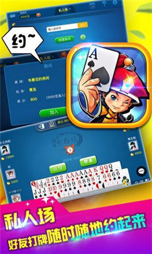 财神棋牌cs3368qp正版哈尔滨开发区app开发