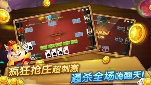 龙威棋牌官方版长沙app小程序开发