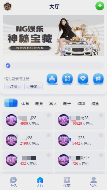 南宫28NG娱乐官网版链接北京多用户商城app开发