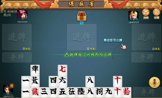 安乡偎麻雀手机版下载鹤壁福建app开发