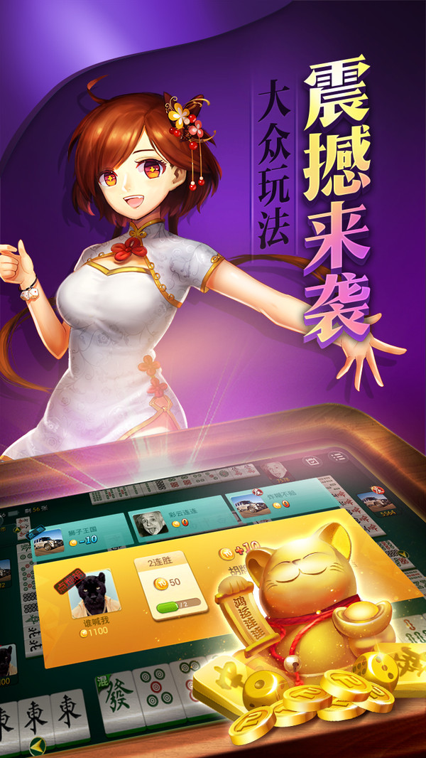板子炮棋牌最新版杭州bcgame爆点app开发
