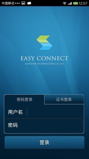 easyconnect(1)