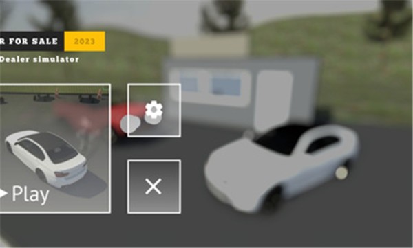 汽车销售模拟器2024(3)