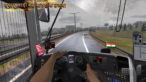 终极巴士模拟器印度(1)