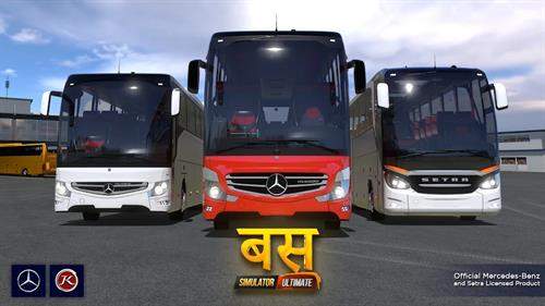 终极巴士模拟器印度