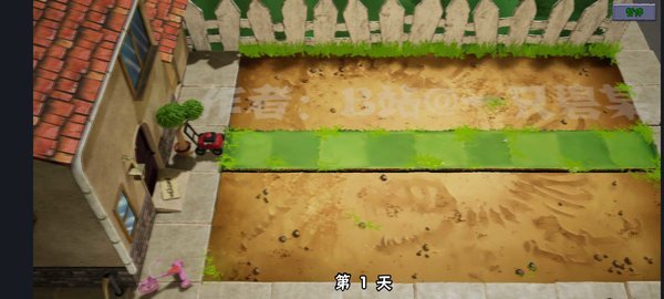 植物大战僵尸3d版一只碧某人(1)