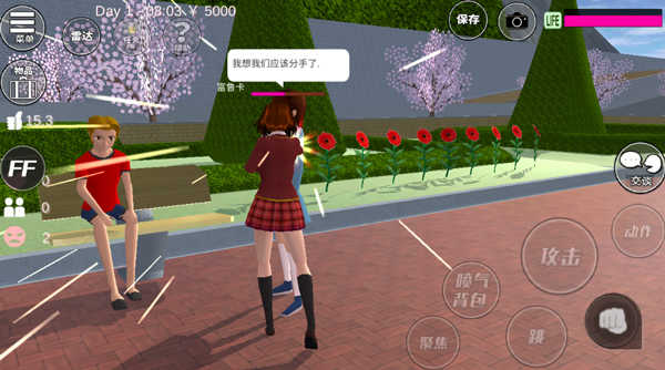 樱花校园模拟器内置mod菜单版(2)
